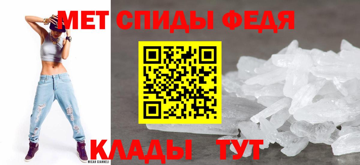 АМФ VHQ Энгельс