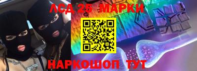 марки lsd Гусь-Хрустальный