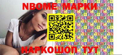 соль ск Гусев