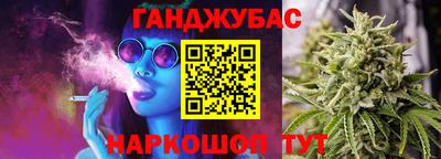 соль ск Гусев