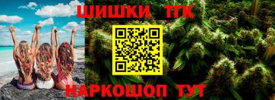 соль ск Гусев