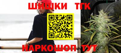 соль ск Гусев