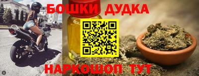 амфетамин Гусиноозёрск