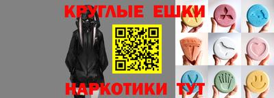 амфетамин Гусиноозёрск