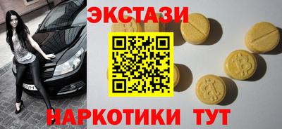 амфетамин Гусиноозёрск