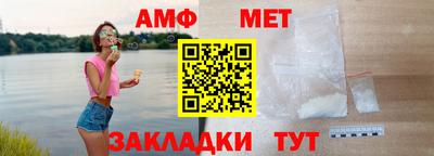 амфетамин Гусиноозёрск