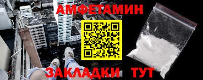 амфетамин Гусиноозёрск