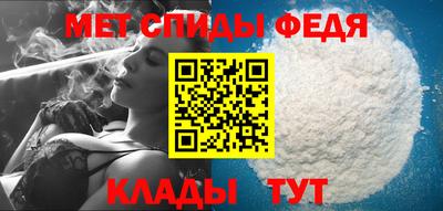 амфетамин Гусиноозёрск