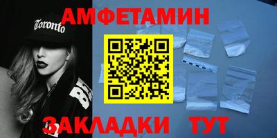 соль ск Гусев