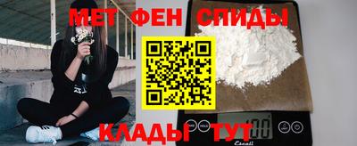 амфетамин Гусиноозёрск