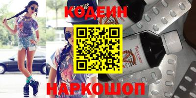 амфетамин Гусиноозёрск