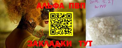 соль ск Гусев