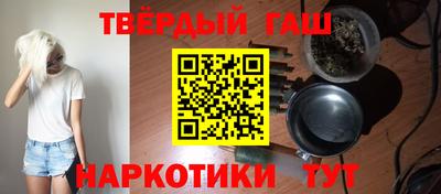 соль ск Гусев