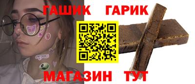 соль ск Гусев