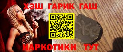 марки lsd Гусь-Хрустальный