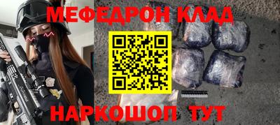 амфетамин Гусиноозёрск