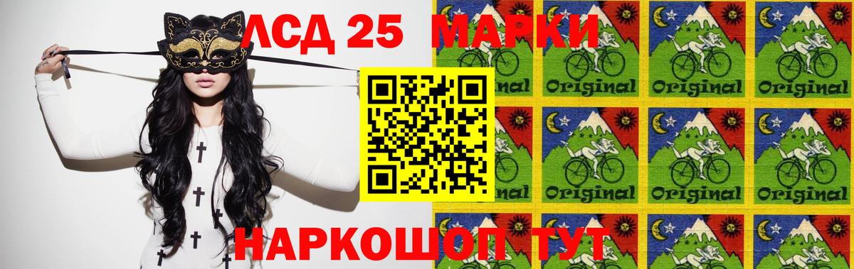 Лсд 25 экстази  Вход с VPN  omg маркетплейс  ЛСД экстази кислота  Энгельс 