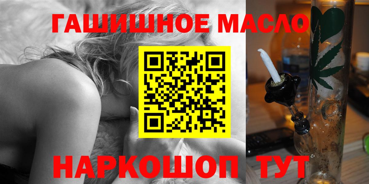 Дистиллят ТГК Wax Энгельс