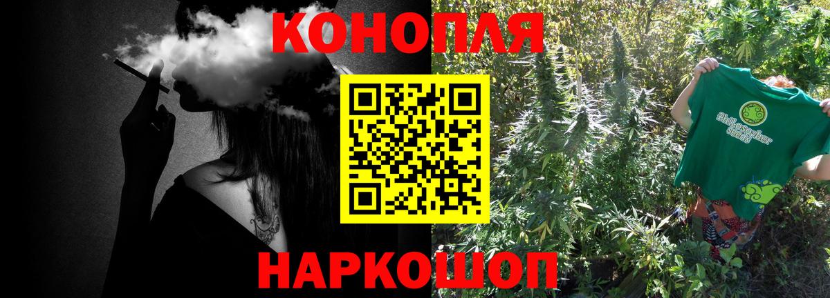 Канабис планчик  Канабис LSD WEED  МАРИХУАНА планчик  Энгельс  МАРИХУАНА конопля  Вход с VPN 